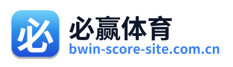 必赢体育 Logo